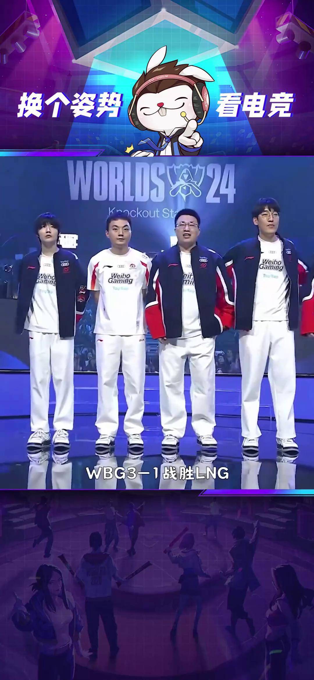 V5险胜EG,Hanssama开启传奇时刻全球总决赛2:1(上海) V5险胜EG,Hanssama开启传奇时刻全球总决赛2:1(上海)