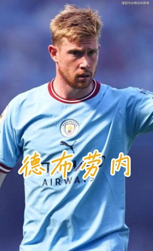 曼城力克尤文,德布劳内乌龙送礼西甲 曼城力克尤文,德布劳内乌龙送礼西甲