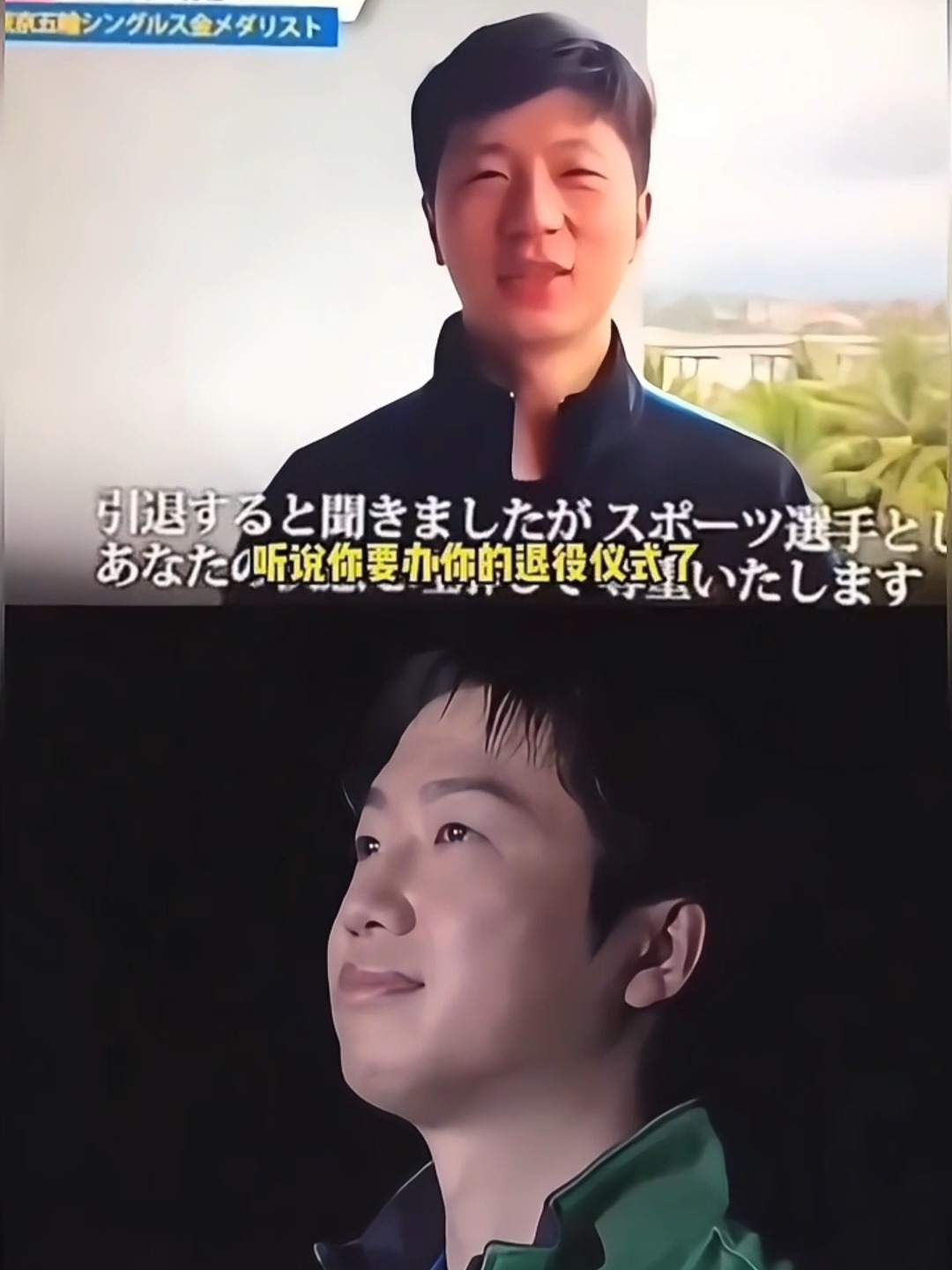 关于日本乒乓球队险胜奥地利乒乓球队,水谷隼爆发神勇的信息 关于日本乒乓球队险胜奥地利乒乓球队,水谷隼爆发神勇的信息